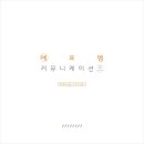 에프엠커뮤니케이션즈 이미지