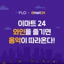 플로네