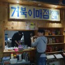 광주상회 티스토리