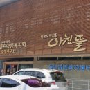 한준인테리어 이미지