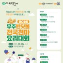 반딧불천마