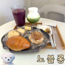 [인천서구/가좌동] &#34;노블롱&#34; 가좌동 카페