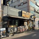 81 | 대구 종로술집 오호리준 본점 블루리본맛집 한우 명란 모츠나베 후기