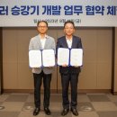 현대엘리베이터공사 이미지