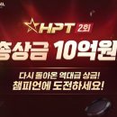코인홀덤