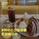 용평로 네이버블로그