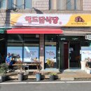 주향생고기 티스토리
