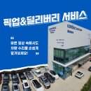 카닥 테크센터 아이모터스 이미지