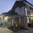 배산체육공원 건너편 이미지