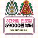 큰사랑요양병원 | 부고 부의 찾는다면창원큰사랑요양병원장례식장 근조화환 ○ 진심을 담아 조심스레 이 글을 올립니다.