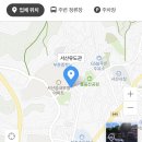 서산유도관 이미지