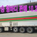 상승자동차정비공업사