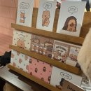 빵빵한빵집 | 빵빵한 곰돌이, 빵고미 빵집 잠실 롯데월드몰 팝업 다녀온 후기(빵고미 포토이즘)