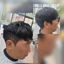 루원시티 미용실 남자머리는 맨즈헤어 쉐도우펌 후기