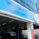 바름정비 이미지