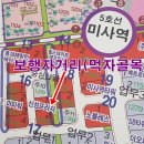 신성단란주점