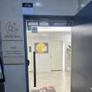 굿테라피 - 서산시 정자동4로 19 | 잠실마사지 낮잠굿잠테라피잠실점, 프라이빗한 바디테라피 후기
