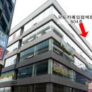 로데오타운공인중개사사무소 이미지