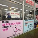 만종대형약국 이미지