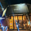 가야산맥 | 곱창 좋아하면 무조건 가야 하는 여주 맛집 양대산맥 모둠 곱창 후기