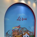 나진초등학교용창분교 | 여수 mom편한 공공형실내놀이터 15개월 아기 방문 후기 (맘편한 실내놀이터) 아기와 가볼만한 곳