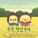 쿠쿠치킨 - 서초구 양재대로2길 34 | 쿠쿠치킨