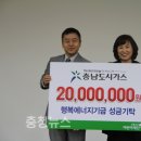 행복가스(주) 이미지