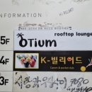 K빌리어드 당구장 네이버블로그