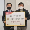 한국공공기관감사협회 이미지