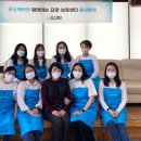 푸스케어송파