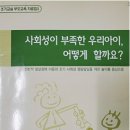 청원언어인지학습연구소