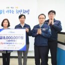 화성환경(주) 이미지