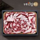 농협명품한우