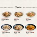 롤링파스타 이미지