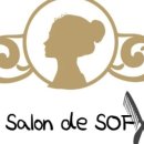 살롱드 207 이미지