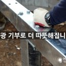희망1호태양광발전소 이미지