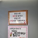 킹짬뽕