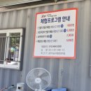 섶마리농촌체험휴양마을 이미지