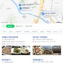 (주)언양1번가 주먹떡갈비 이미지