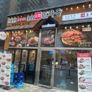 서래왕차돌 이미지