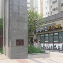 위례비전(02-414-9955)공인중 이미지