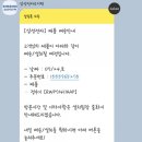 풍산세탁프라자 | 삼성디지털프라자 롯데본점 혼수용 가전제품 설치 후기