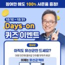 100데이즈 이미지