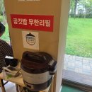 짬뽕이란 | 첨단 콩국수맛집 광주국립과학관맛집 짬뽕로맨스 후기