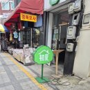 #부평카페 _ 초여름 후기☕