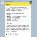 굿모닝카써비스 | 1박 2일 제주여행 :: 저는 이제 고등어회를 먹기 위해 제주행을 택하는 어른이 됐어요 - (1)