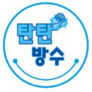 팔달문로 이미지