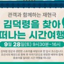 청소년수련관 별관(2층) 이미지