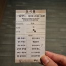노블피아 | 제주 서귀포시 가성비 숙소 추천 노블피아 호텔 후기
