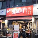 굴포천역 1번 출구 이미지